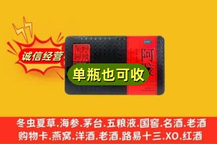 福州烟酒回收阿胶