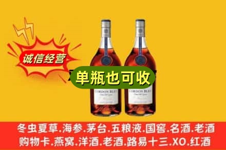 福州附近回收马爹利